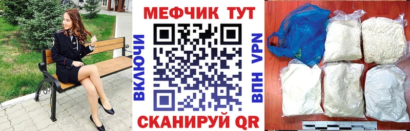 Как найти закладки Энем Каннабис  Псилоцибиновые грибы  СК  ГАШИШ  COCAIN  МЕГА ссылки  МЕФ 