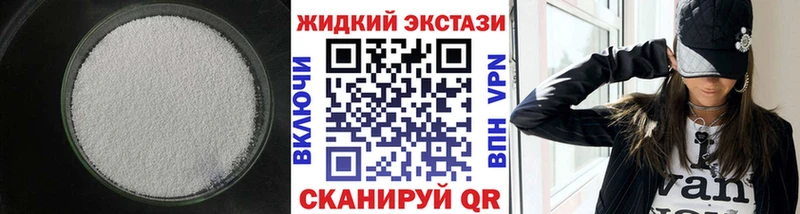 Бутират оксибутират  Энем 