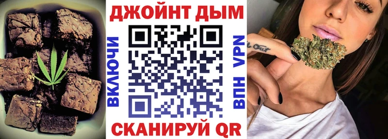 Canna-Cookies конопля  закладка  Энем 