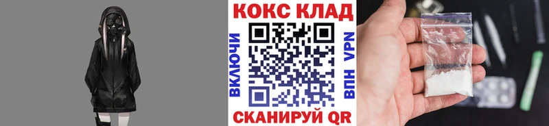 Cocaine 97%  Энем 