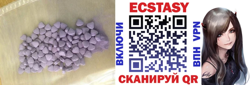 Ecstasy круглые где продают наркотики Энем