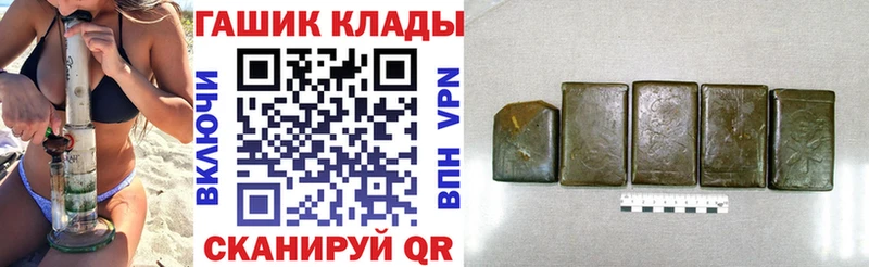 магазин  наркотиков  Энем  ГАШИШ VHQ 