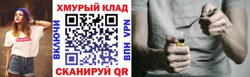 Героин белый Энем