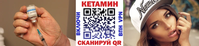 купить  цена  Энем  КЕТАМИН VHQ 