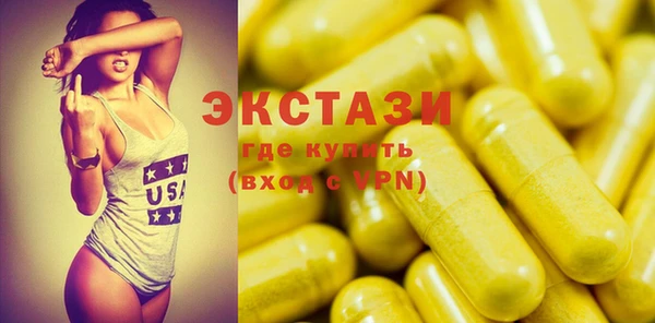 spice Куйбышев