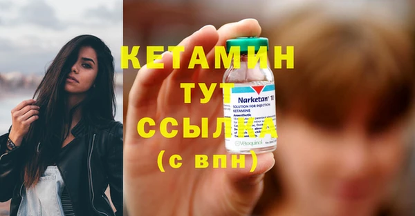 spice Куйбышев