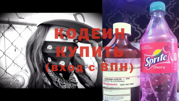 spice Куйбышев