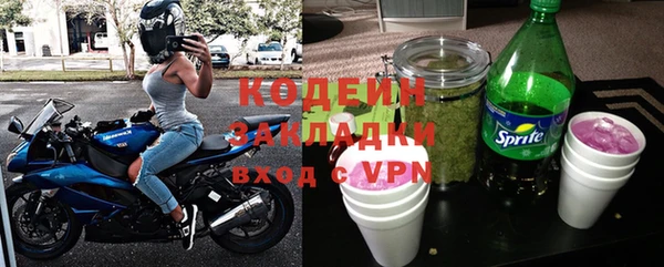 spice Куйбышев