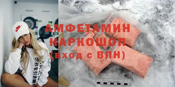 spice Куйбышев