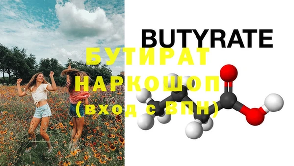 шишки Кулебаки