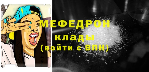 spice Куйбышев