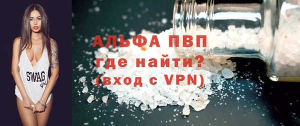 spice Куйбышев