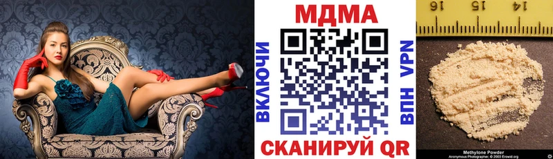 наркошоп  mega ссылки  МДМА VHQ  Энем 