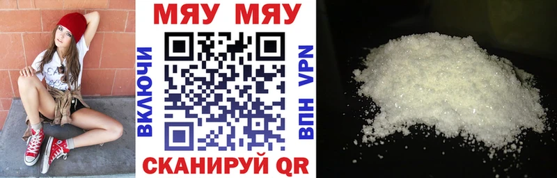 ОМГ ОМГ ТОР  цены   Энем  Меф mephedrone 