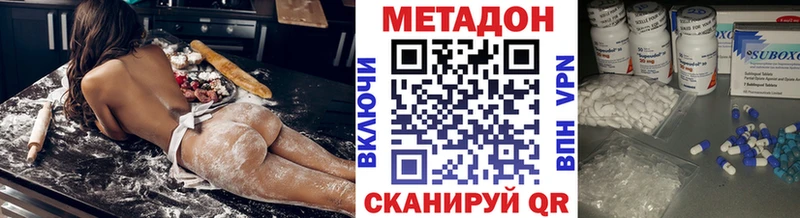 kraken ССЫЛКА  Энем  Метадон methadone 